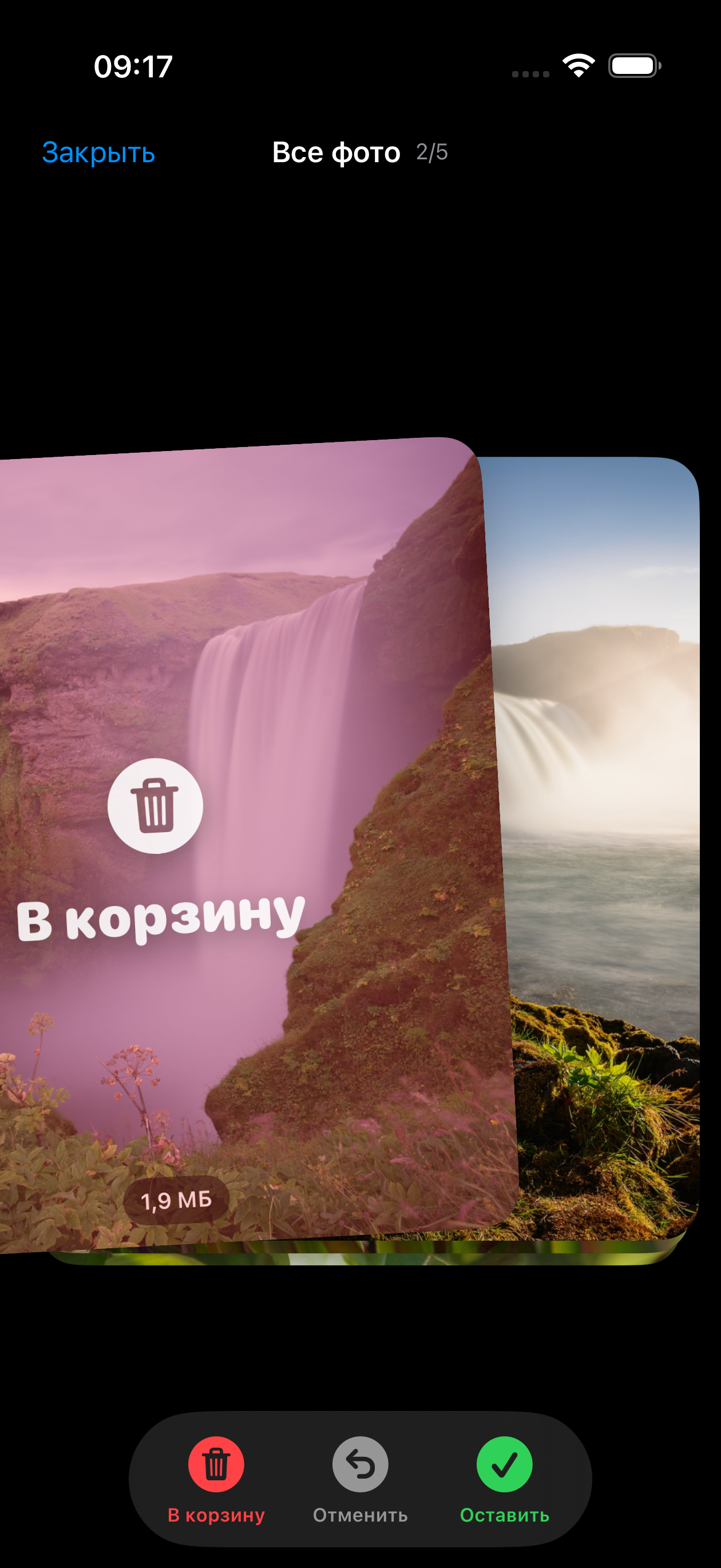 Tidely скриншот 3